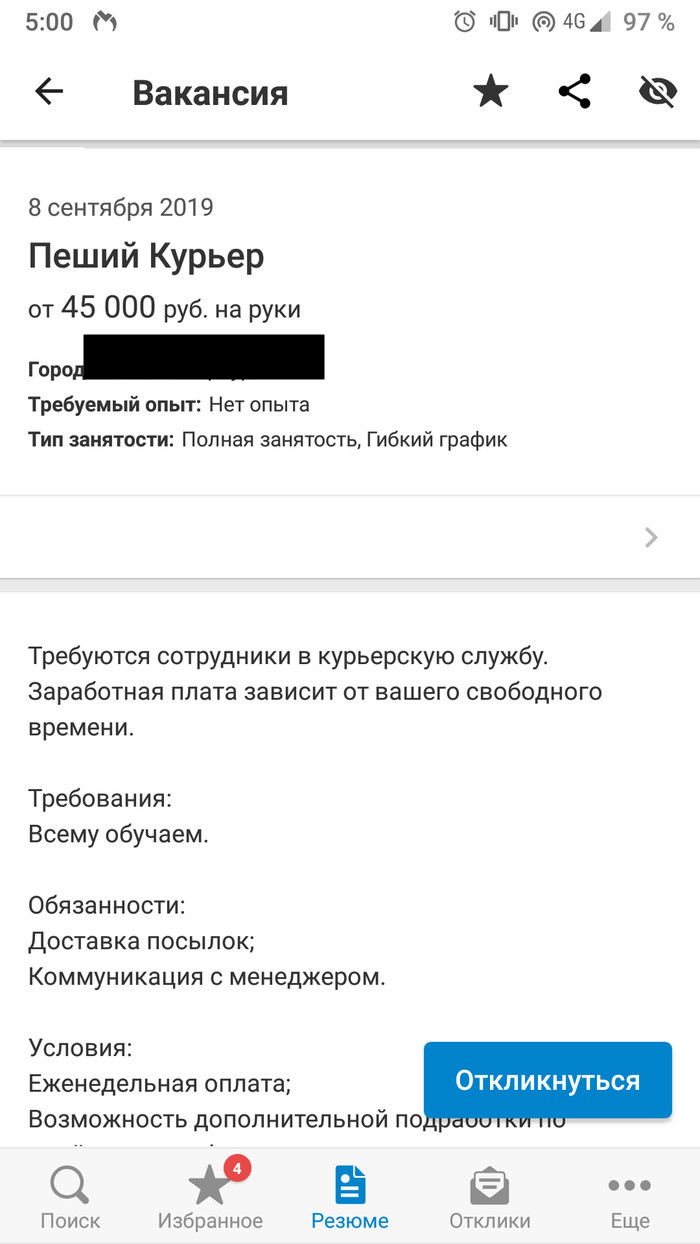 Кракен не грузит
