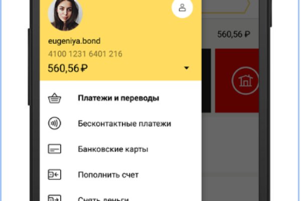 Ссылки на кракен маркетплейс