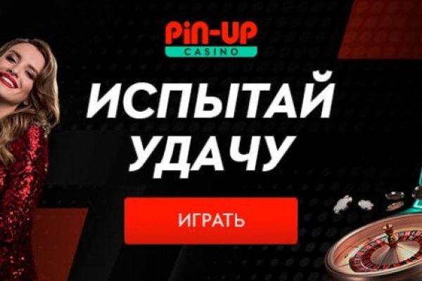 Кракен ссылка на сайт