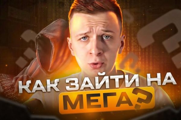Как купить наркотик в кракен