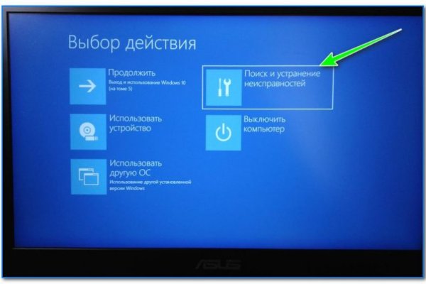 Kraken zerkalo официальный сайт
