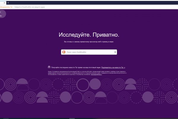 Кракен крипто