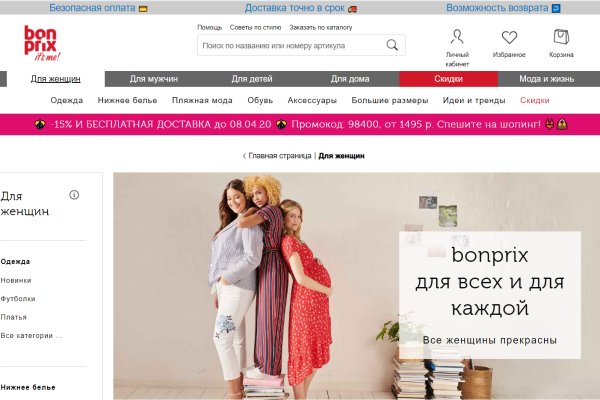 Вход на кракен зеркало