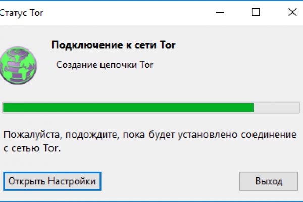 Kraken ссылка tg