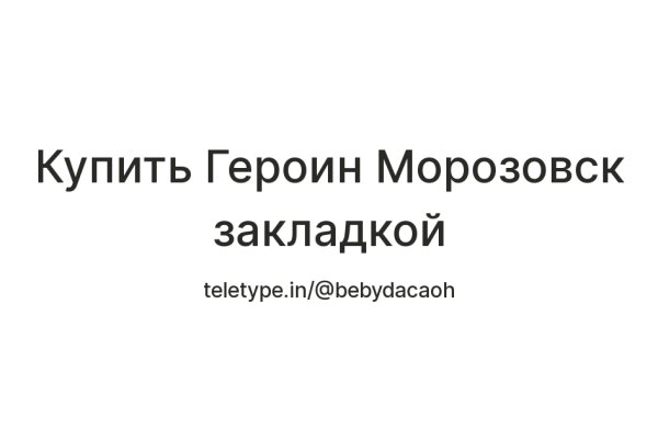 Кракен рабочая ссылка 2024