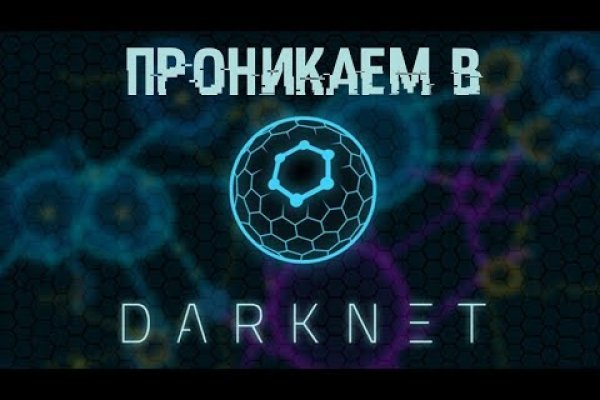 Кракен ворует аккаунты