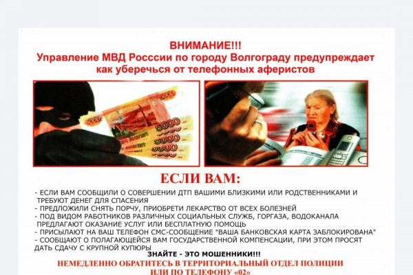 Кракен kr2web in магазин