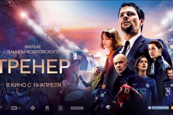 Магазин кракен дарк