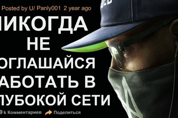 Сайт кракена в торе