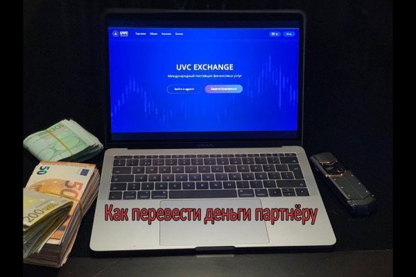 Кракен ссылка даркнет