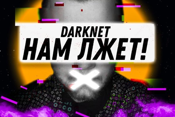 Кракен зеркало рабочее на сегодня