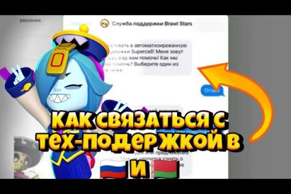 Как зайти на кракен kr2web in