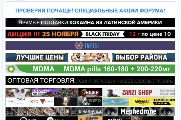 Кракен пользователь не найден