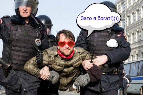 Kraken в россии