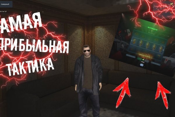 Kraken вывод денег
