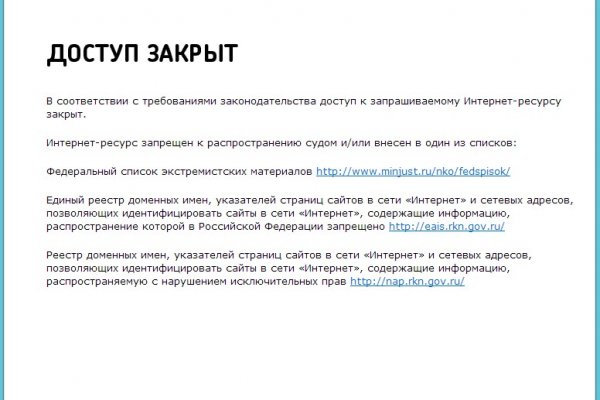 Кракен вход ссылка