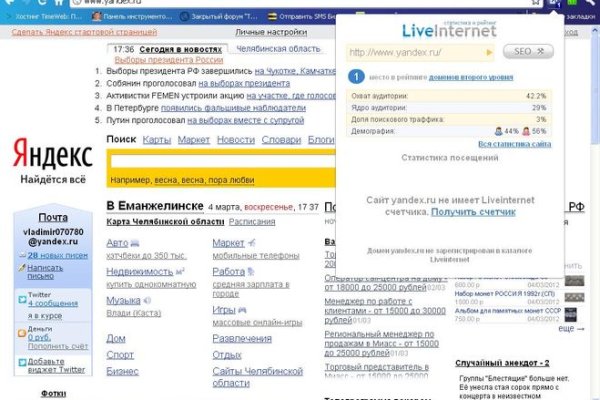 Официальная ссылка на кракен в тор