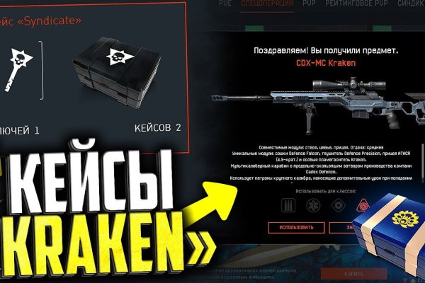 Кракен магазин тор