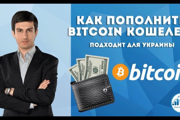 Сайт кракен войти