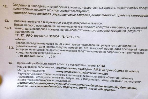 Кракен площадка даркнет