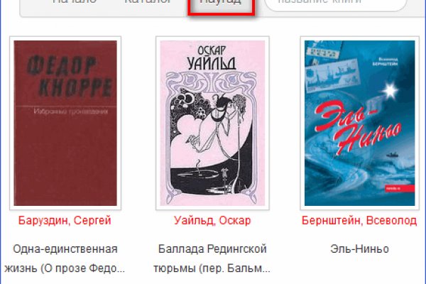 Где взять ссылку кракена