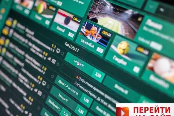 Какой кракен сейчас работает