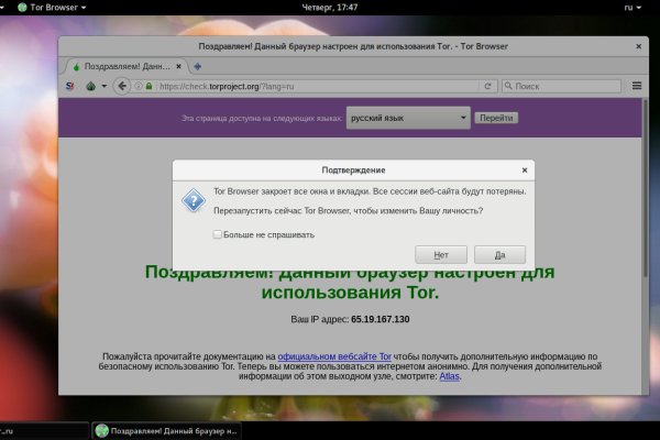 Кракен как зайти на сайт