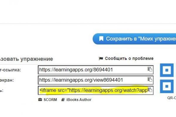 Kraken ссылка сайт kraken clear com