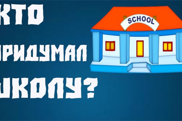 Кракен сайт для наркоманов