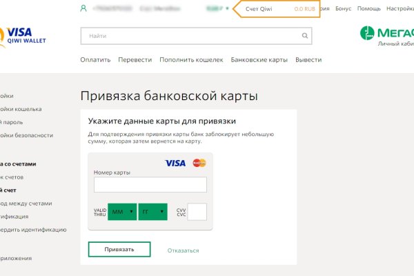 Ссылка на кракен 14ат
