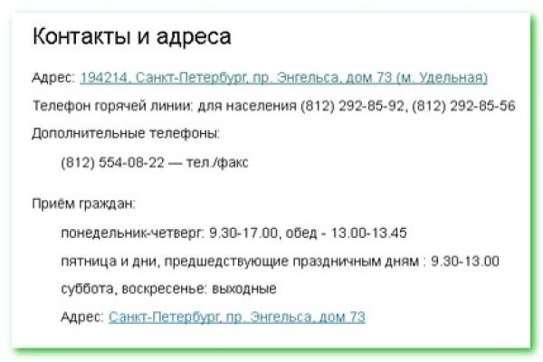 Kraken наркотики сайт