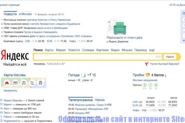 Браузер для кракен