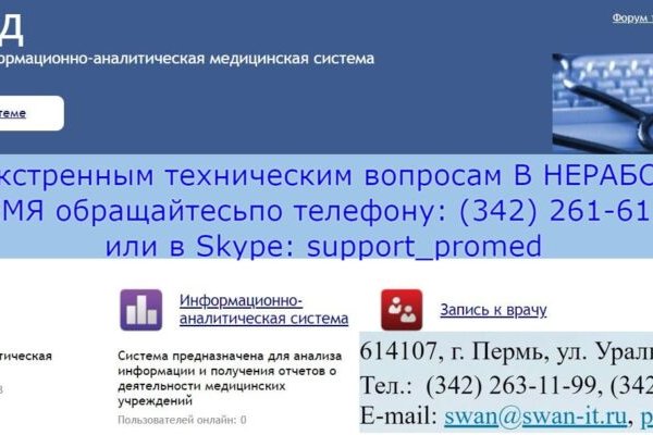 Кракен дарк
