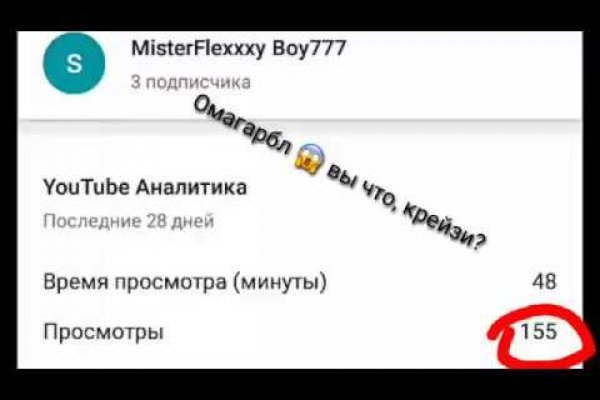 Кракен ссылка на тор официальная