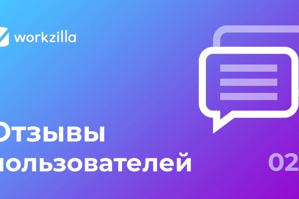 Кракен сайт ссылка kr2web in