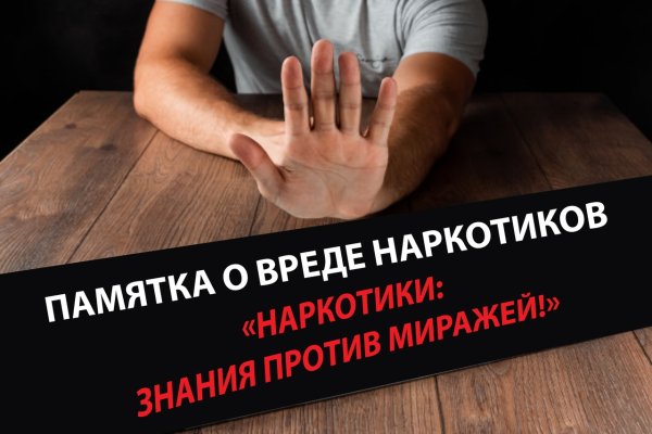 Настоящая ссылка на кракен