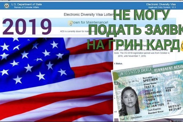 Как пополнить баланс кракен