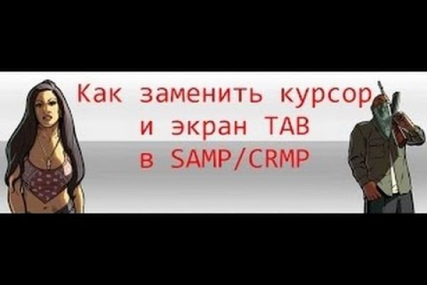 Кракен даркнет сайт