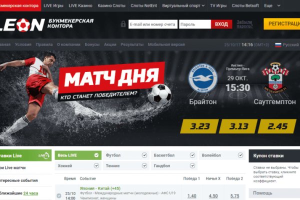 Не получается зайти на кракен