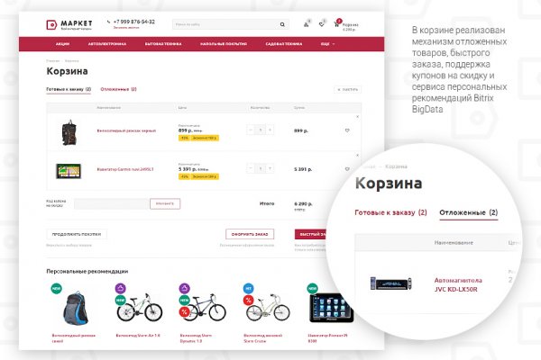 Зеркало тор браузера