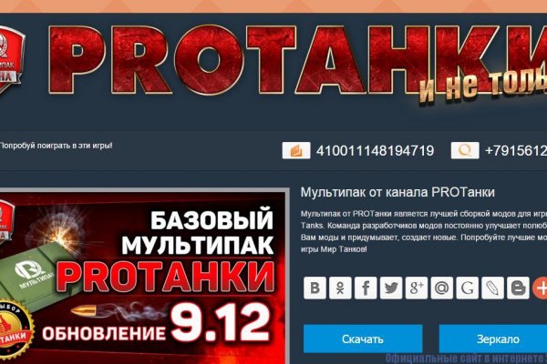 Kraken ссылка