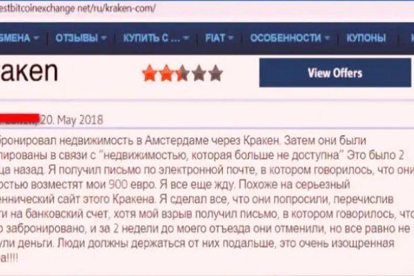 Кракен сайт сегодня