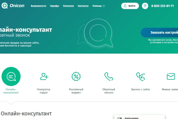 Кракен сообщество