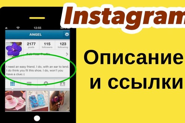 Кракен невозможно зарегистрировать пользователя