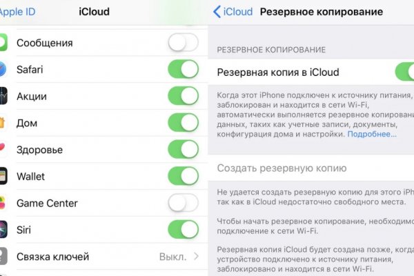 Кракен сайт kr2web in официальный ссылка