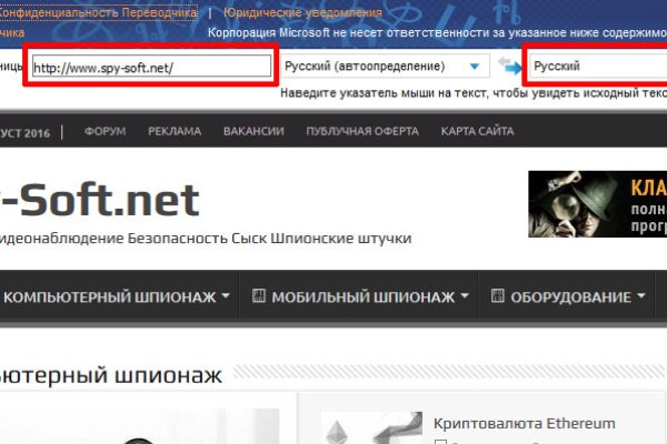 Кракен даркнет зайти