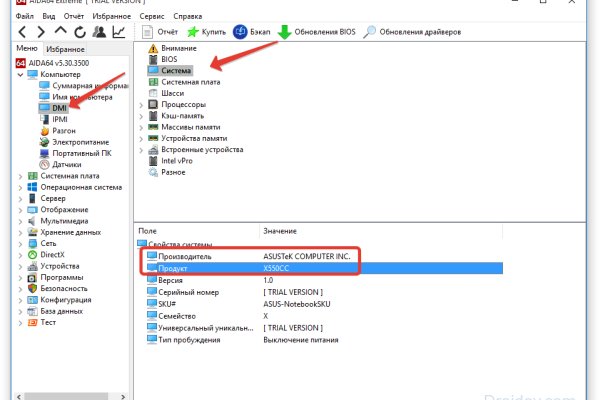 Кракен сайт работает