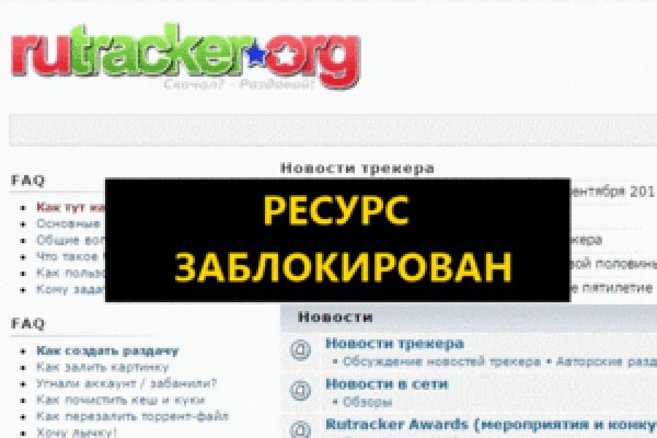 Сайт кракен зайти