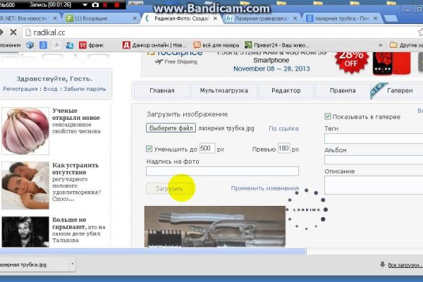 Кракен шоп даркнет