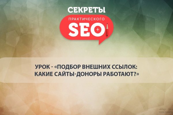 Как зайти в кракен с андроида